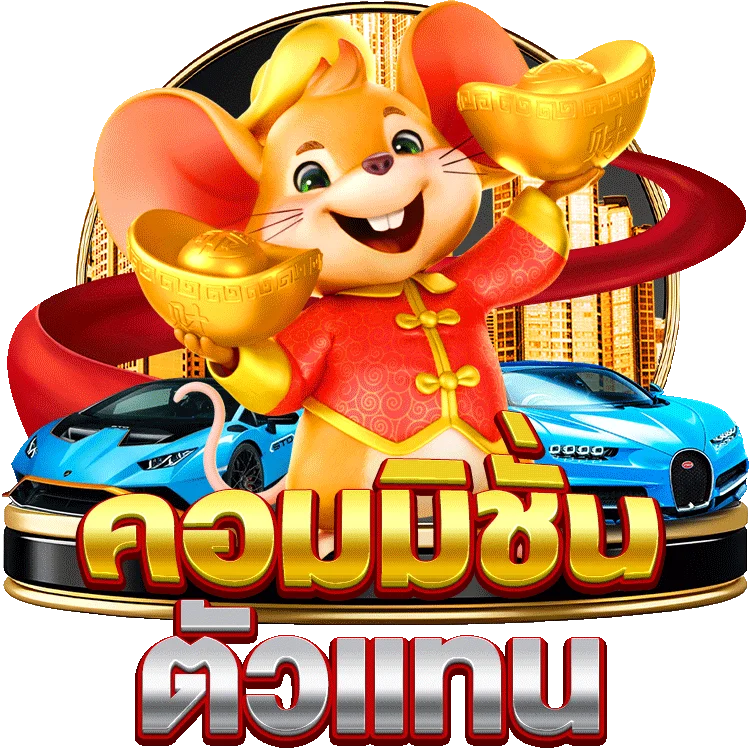 เคล็ดลับเล่น เครดิต ฟรี คา สิ โน 2020super slot789 greenx88
